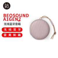 Bang&Olufsen(B&O)Beosound A1Gen2 便携式无线蓝牙音响/音箱 户外迷你音响 粉色