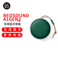 Bang&Olufsen(B&O)Beosound A1Gen2 便携式无线蓝牙音响/音箱 户外迷你音响 绿色