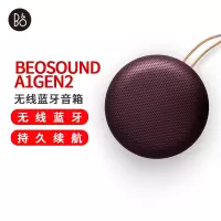 Bang&Olufsen(B&O)Beosound A1Gen2 便携式无线蓝牙音响/音箱 户外迷你音响 深栗色