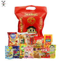 旺旺大礼包(中号)休闲食品饼干糖果拜年年货儿童礼物抖音网红猪饲料糕点零食 (旺旺1045g)配中号礼包