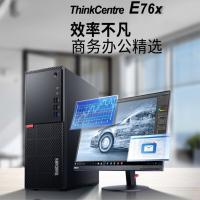 联想E76 G4900 4G 1T 无光驱21.5