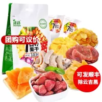 越南进口 TATA 榙榙 7日综合果干140g