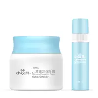 小浣熊儿童冬季护肤用品宝宝面霜防皲裂滋润霜送唇膏