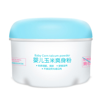 小浣熊婴儿爽身粉宝宝护肤新生儿童玉米粉带粉扑便携盒装四季可用