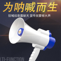 企购优品雅兰仕录音喇叭扬声器喊话器便携式高音小喇叭扬声播放器