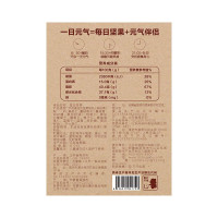 三只松鼠红黄款 (1106g)