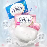 花王white天然植物沐浴香皂牛奶花香 130g*3 20条/箱