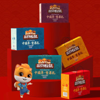 三只松鼠红黄款(1415g)