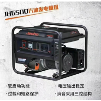 翼虎(Jeeho) 汽油发电机组 6.5KW EC8000-3发电机-(单台装)
