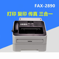 兄弟(brother)FAX-2890激光多功能电话传真机打印机复印一体机