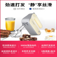 Bosch/博世打蛋器电动家用小型烘焙大功率奶油打发器MFQM440VCN
