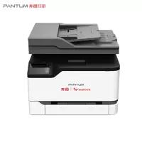 奔图(PANTUM)CM2270ADN彩色激光打印机 打印复印扫描一体机 自动双面打印 高效办公 有线网络打印