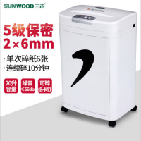 三木(SUNWOOD)SD9331白色碎纸机商用大功率静音电动文件粉粹机