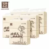 泉林本色抽纸2层170抽15包