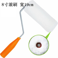 开普特RS 涂料滚刷8寸滚刷 宽19cm 50支装(计价单位:组)