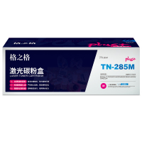 格之格 NT-PB285Mplus+(隐藏)粉盒红 2200 兄弟 TN-285M
