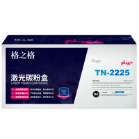 格之格 NT-PB2225plus+ 粉盒黑 2600 兄弟