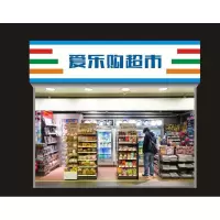 室内立柱三个面 3平方米 (喷绘布)