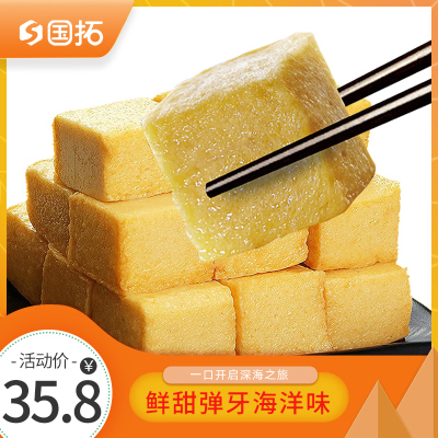 鳕鱼鱼豆腐200g 火锅丸子烧烤食材关东煮食材