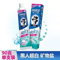 黑人超白矿物盐牙膏190g