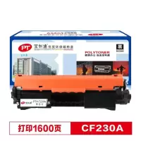 宝利通 CF230A粉盒/227fdn 超大容量