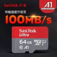 闪迪tf手机存储卡64G一个