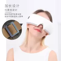 和正 眼部按摩器