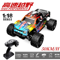 rc遥控车成人越野赛车 炫彩色-27cm时速50km 顶配四电版[四个电池-轮换使用]单台装