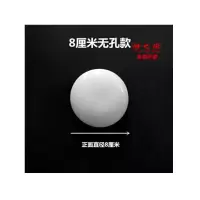 小便器堵头瓷漏 J 8厘米无孔款