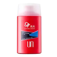 高夫经典保湿男士润肤露(中-油)125ml 控油补水乳液清爽冬季滋润