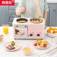 多功能三合一早餐机家用多士炉面包机