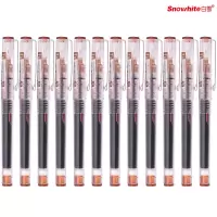 白雪 X55 直液式走珠笔/中性笔(全针管0.5mm)12支装 棕色