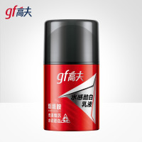 高夫水感酷白乳液50ml(焕白肌肤 男士乳液)