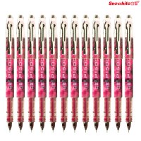 白雪 P1500 直液速干走珠笔/中性笔（0.5mm）12支/盒 红色