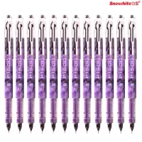白雪 P1500 直液速干走珠笔/中性笔（0.5mm）12支/盒 紫色