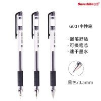 白雪 G-007 速干中性笔（0.5mm）12支/盒 黑色