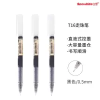 白雪 T16 走珠中性笔(0.5mm)12支装 黑色