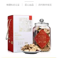 葵记 新会陈皮20年顶珠玻璃瓶(200 克)