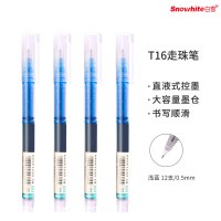 白雪 T16 走珠中性笔(0.5mm)12支装 浅蓝色