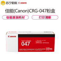 佳能(Canon) CRG-047黑色墨粉盒/049感光鼓(适用MF113W/MF112/LBP113W/LBP112)