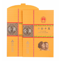 钱币一角纪念册