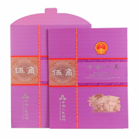 钱币五角纪念册