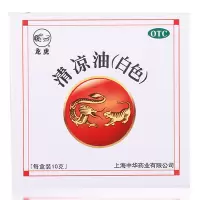 龙虎 清凉油(白色)10g/盒 清凉散热 醒脑提神 止痒止痛