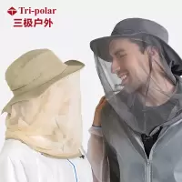 三极户外(Tripolar) TP6390 男式遮阳帽夏季户外速干遮阳渔夫帽钓鱼透气太阳帽女遮脸帽大檐帽