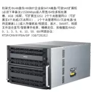 海康威视 48盘位磁盘阵列DS-A71048R(含一块硬盘)一台