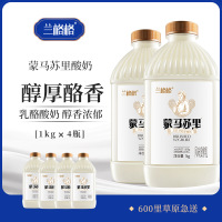 兰格格蒙马苏里1kg*4瓶