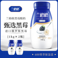 兰格格黑酸奶1kg*2瓶.