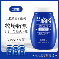 兰格格原味瓷瓶200g*6瓶.