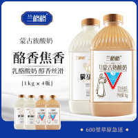 兰格格熟酸奶1kg*2瓶+蒙马苏里1kg*2瓶组合装.