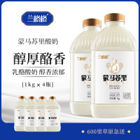 兰格格蒙马苏里1kg*4瓶.